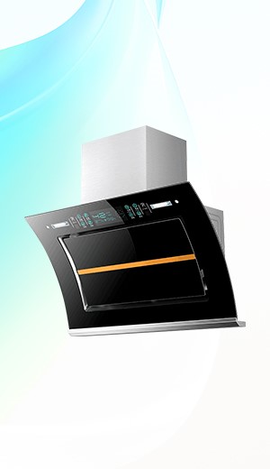 油煙機