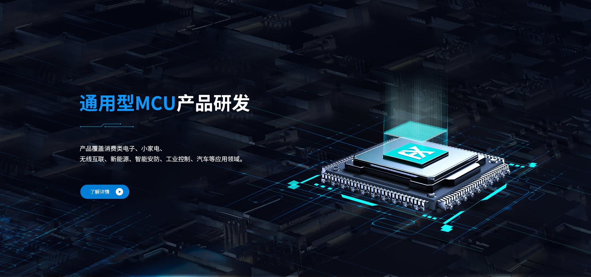 關于我們